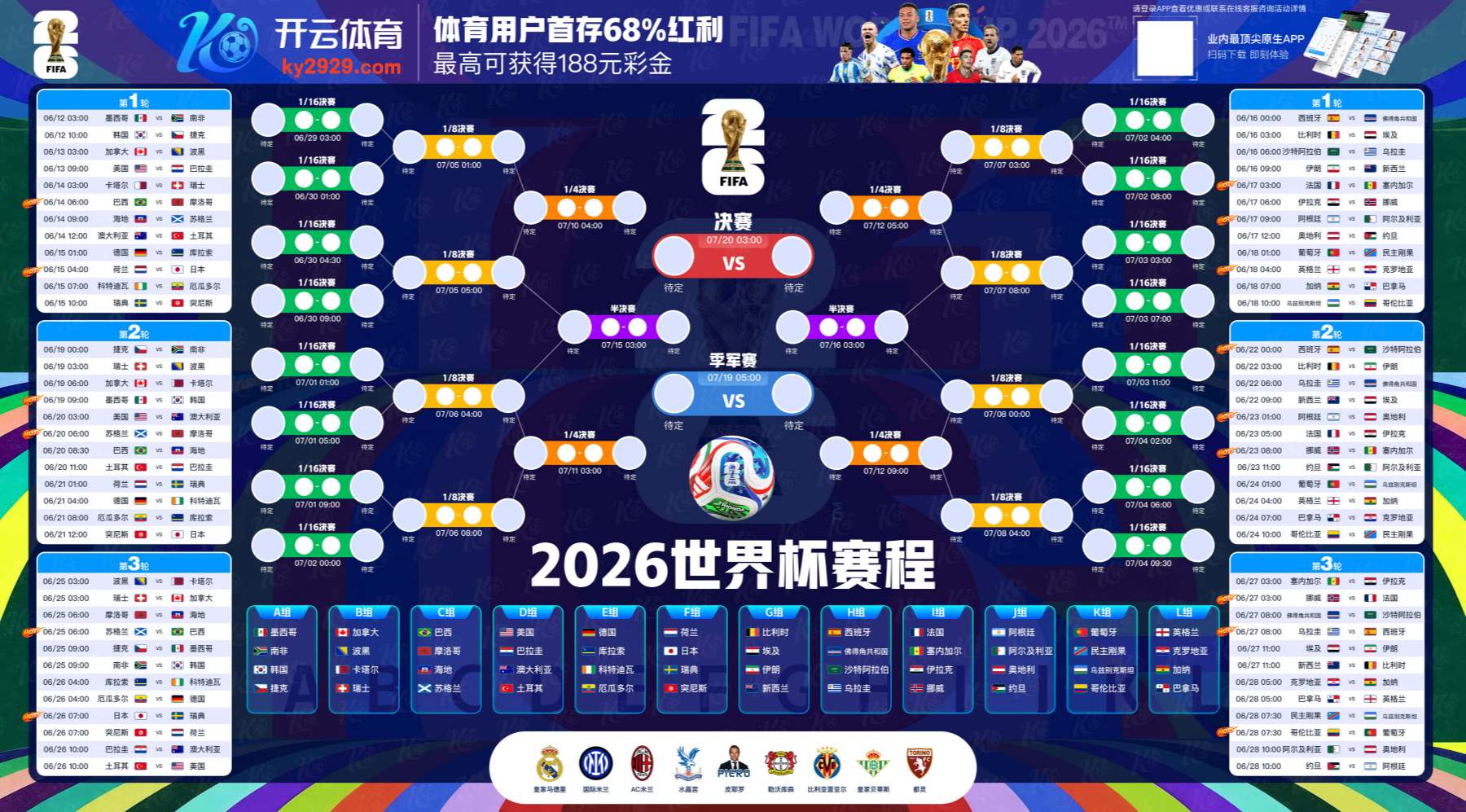 半岛|半岛官网下载